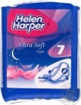 Гігієнічні  прокладки HELEN HARPER Ultra Night 7шт