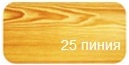 Бєлінка  Лазур 1л  пінія  25