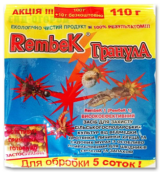 Рембек гранула 110г