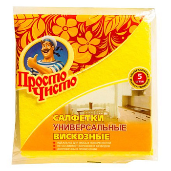 Чисто Серветка універ. Просто 5шт  0474