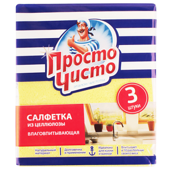 Чисто Серветка вологопог. Просто 3шт  