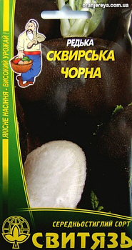 Морква Курода 10г СЦ