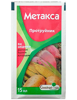 Метакса 15мл