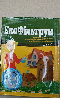 Екофільтрум 3-4куб д/вигриб ям