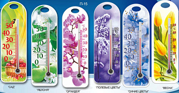 Сувенір Термометр  П-15