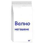 Вапно 20 кг негашене