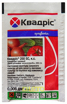 Квадріс 6мл