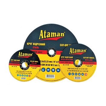 Диск відрізний по метал 41 14А 230*2.0  Novoabrasive