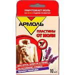 Армоль п/молі пластини 10шт