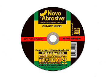 Диск відрізний по каменю  230*2.0*22  Novoabrasive