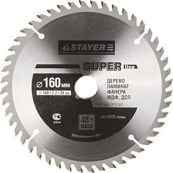 Диск пелюстковий конічний 125*22,2 P60 T29 HAISSER