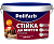 Акрилтикс