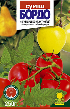 Суміш БОРДО 250г