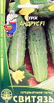 Огірок Андрус  F-1   50 нас Цезар