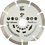 Алмазний диск  Сегмент 230мм бетон,камінь