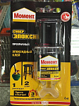 Клей епоксилін Момент 2*25 ш/б
