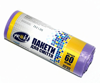PrOK  Пакет для сміття  60л  20шт