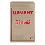 Цемент 50кг Івано-Франківський