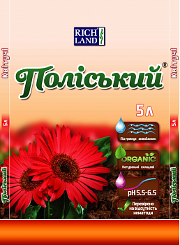  Поліський  субстрат Квіти 5л