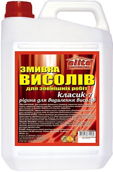 Змивка висолів Грунт классік-7 5л