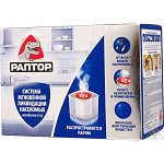 RAPTOR Система ліквід  комах