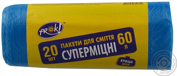 PrOK  Пакет для сміття  60л  20шт  суперміцн.