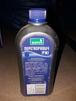 Перетворювач іржі ПРК-2 0,390кг