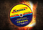 Диск відрізний по метал 230 2.0  22 Kronex