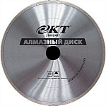 Алмазний диск Сегмент  125*22,2