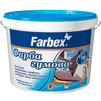 Фарба Фарбекс  гумова жовто-коричнева 6кг універсальна