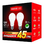 Лампа  2-LED-336-01