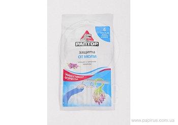 RAPTOR  Секція від молі  1шт