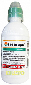 Гезагард  300мл