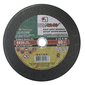 Круг алмазний шліфувальний 100мм (черепашка) Р60